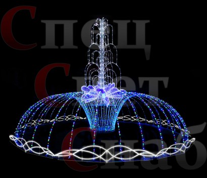 Светодинамический фонтан с ограждением Высокий 9м х 6м