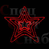 Светодиодная макушка на елку "Красная четырехконтурная звезда" 80см