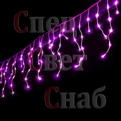 Светодиодная гирлянда бахрома Фиолетовая 4 x 0,6м