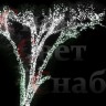Гирлянда на дерево "Спайдер-Супер" 9 x 10м Белая