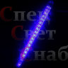 Светодиодная сосулька рифленая Синяя 50 см