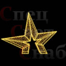 Светодиодная фигура "Звезда" 3м золотистая 2