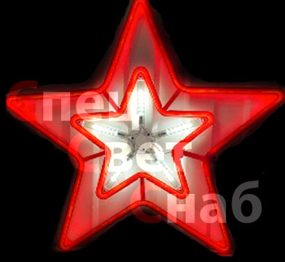 Светодиодная звезда Красная