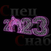 Светодиодная Арка "Цифры 2023 год" Розово-белое свечение