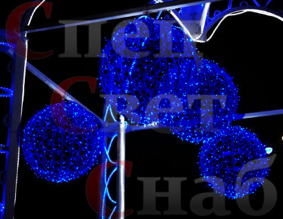Светодиодная фигура Новогодний шар 50 см Синий