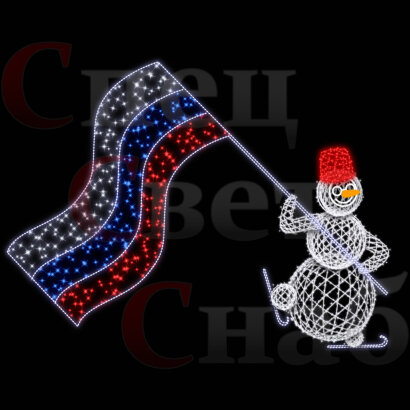 Светодиодная фигура снеговик с флагом триколор