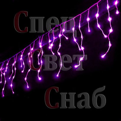Светодиодная гирлянда бахрома Фиолетовая 2 x 0,6 M