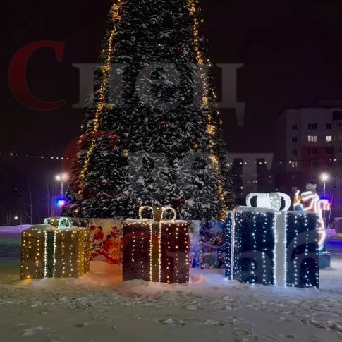 Подарок