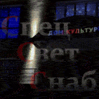 панно"Снеговик" маленький синий