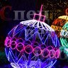 Новогодняя инсталляция "Елочный шар" 1,27м