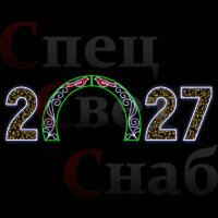 Светодиодная арка " 2027 Птицы " RWG-WW/W