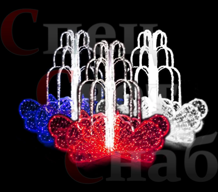 Светодинамический зимний фонтан \"Трио\" 6м х 2,5м Триколор в Москве ...