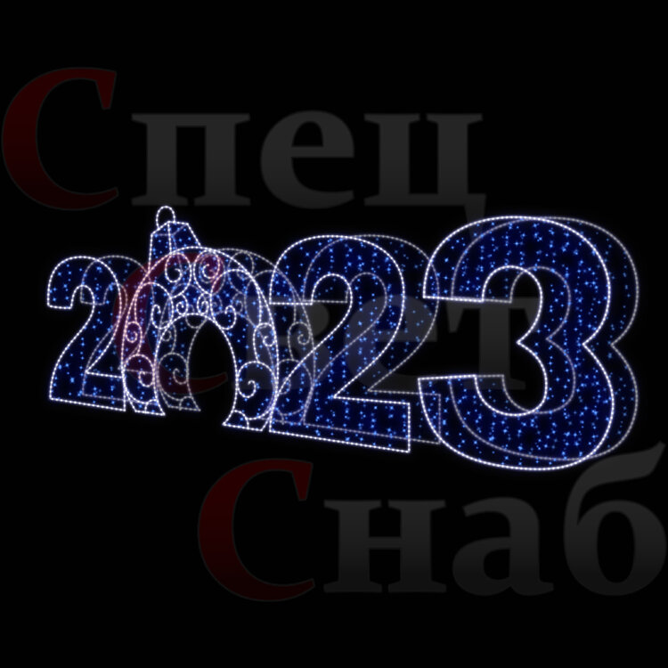 Путешествие в микро вселенную урок цифры 2025. 2025 цифры. 2025 год цифры. цифры 2025 на открытку. синие цифры 2025.