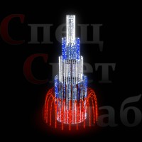 Уличный фонтан "Световой Каскад" 4м триколор 128 режимов