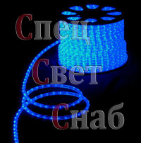 Cветодиодный дюралайт. Cиний. 13мм. Чейзинг.