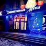 Новогодние украшения для улицы. Ель "Спираль с шарами" 3м Синяя