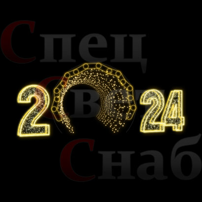 Светодиодная арка 2024 год