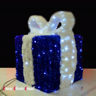 Светодиодная фигура "Синий подарок" 1 х 0,7 х 0,7