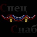 "Занавес со звездами" 4 х 0,8 м Триколор нити золотой