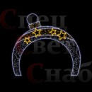 Световая уличная Арка "Звездный Шар" 3 х 3.5 м белый тепло-белые звезды
