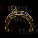 Световая уличная Арка "Звездный Шар" 3 х 3.5 м тепло-белый  белые звезды