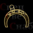 Новогодняя уличная Арка "Звездный Шар" 3 х 3.5 м неон тепло-белая
