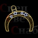 Новогодняя уличная Арка "Звездный Шар" 3 х 3.5 м неон тепло-белая белые звезды