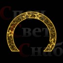 Уличная световая арка "Звездочет" 3м