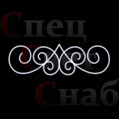 Световая перетяжка "Двойной узор" 2 х 0,6 м белая