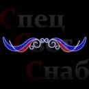 Светодиодная перетяжка "Крылья памяти" 300х55 см триколор
