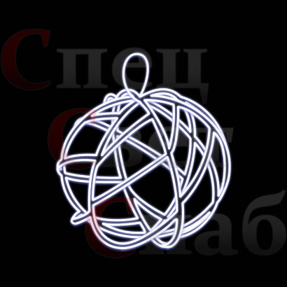 Светодиодная фигура "Елочный шар экзо" 1,1м Белый