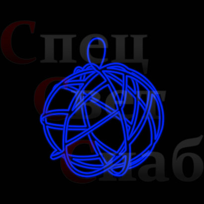 Светодиодная фигура "Елочный шар экзо" 1,1м Синий