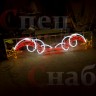 Светодиодная уличная консоль "Комета" 240х50 см