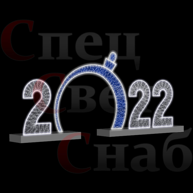Письмо минцифры 2022