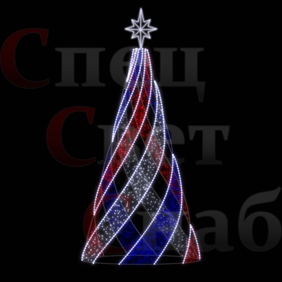 Светодиодная уличная елка "Завиток" 4.6 м Триколор с макушкой