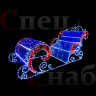 Светодиодные сани Новогодние 3м Распродажа