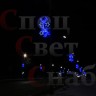 Светодиодная консоль "Звезды на еловой ветке"