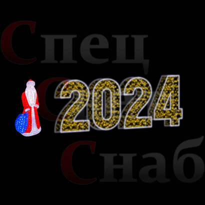 Светодиодная фотозона "Новогодняя композиция 2024" Теплое белое свечение
