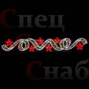 Уличная светодиодная перетяжка "Твист" звезды rgb