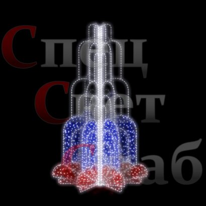 Светодиодный фонтан "Зимний большой" Триколор 4 x 2.5 м 